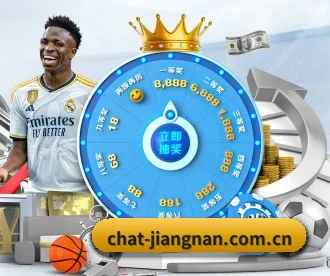 江南体育平台 APP 深度功能